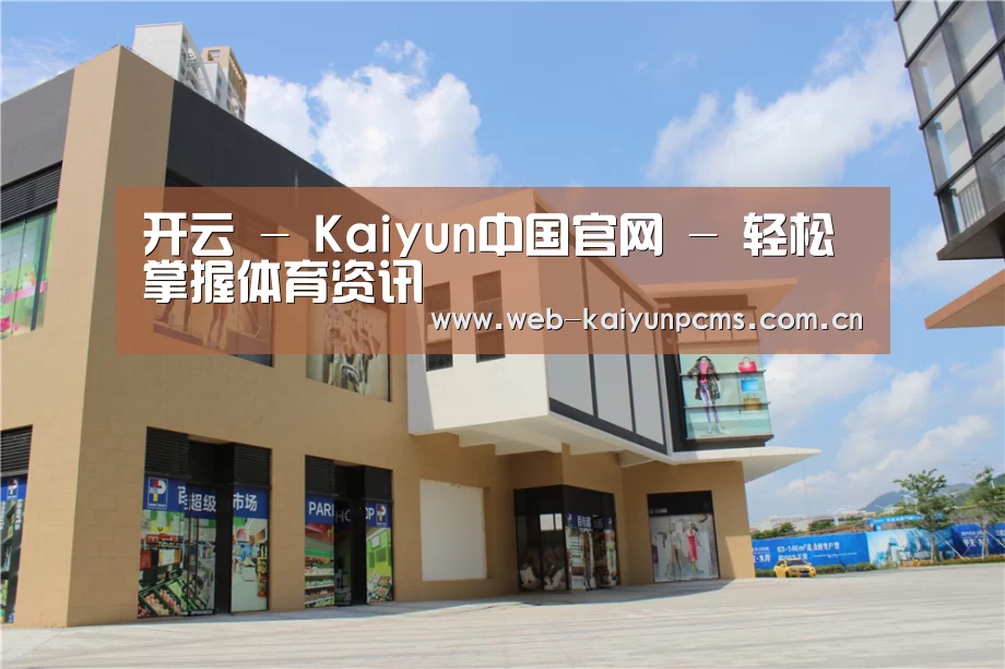珠海华发水岸花园(图2)