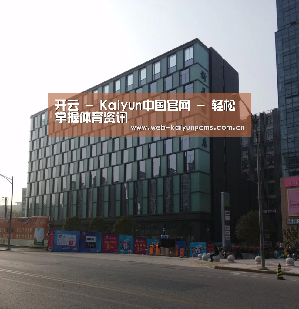 南京新晶丽酒店(图1) 南京新晶丽酒店(图1)