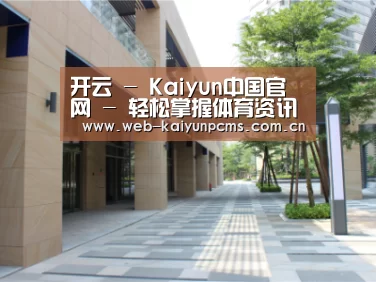 厦门泰地海西中心