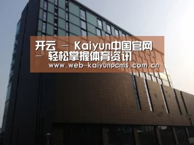 南京新晶丽酒店