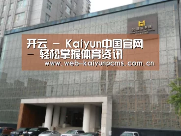 沈阳名都清水湾