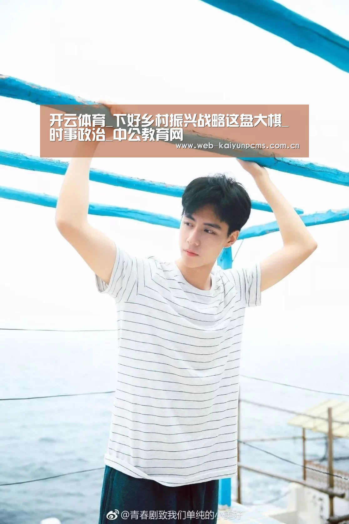 开云体育