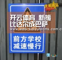 开云体育_新援比达尔成巴萨最凶悍之人?论红牌数他还远不如皮克!(图2) 开云体育