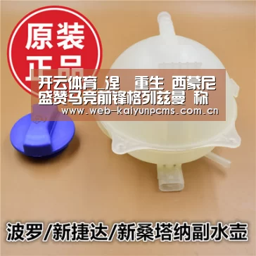 开云体育_涅槃重生 西蒙尼盛赞马竞前锋格列兹曼 称其为金球奖有力争夺者(图3) 开云体育