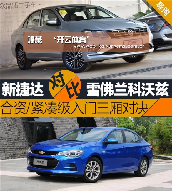 赐萧瑀‘开云体育’