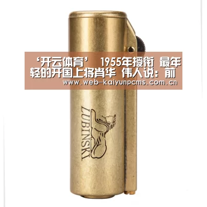 开云体育