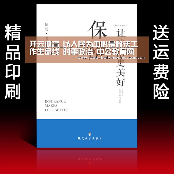 开云体育