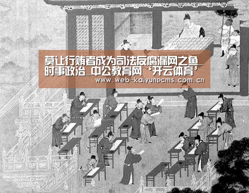 开云体育
