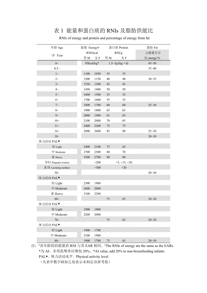 ‘开云体育’做出新时代政协委员的新样子_时事政治_中公教育网(图3) 开云体育